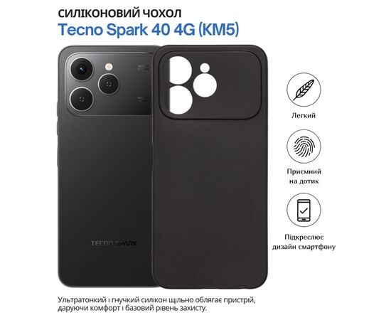 Чохол до мобільного телефона BeCover Tecno Spark 40 4G (KM5) Black (715061)