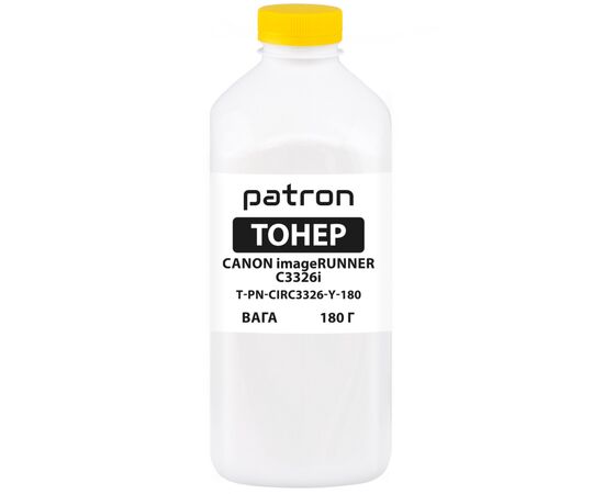 Тонер Canon iRUNNER C3326i 180 г Yellow Patron (PN-CIRC3326-Y-180)