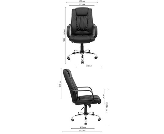 Офисное кресло Richman Юта Ю Хром M-1 (Tilt) Флай (R00000036865), изображение 5