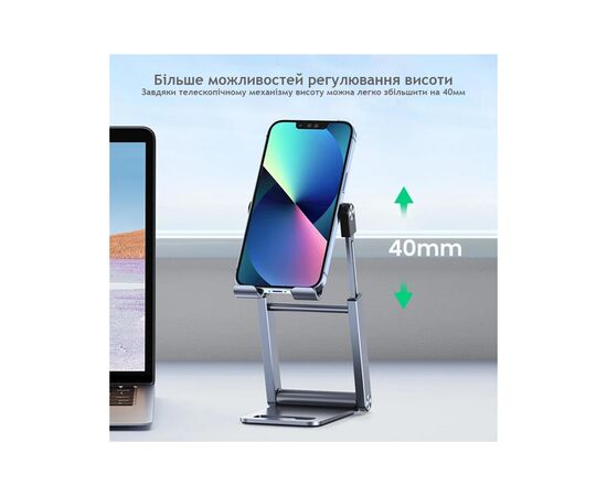 Держатель для смартфонов Ugreen LP263 Foldable Multi-Angle Phone Stand With Height Adjustable (50324), изображение 4