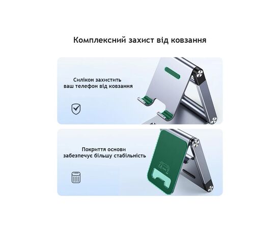 Держатель для смартфонов Ugreen LP263 Foldable Multi-Angle Phone Stand With Height Adjustable (50324), изображение 6