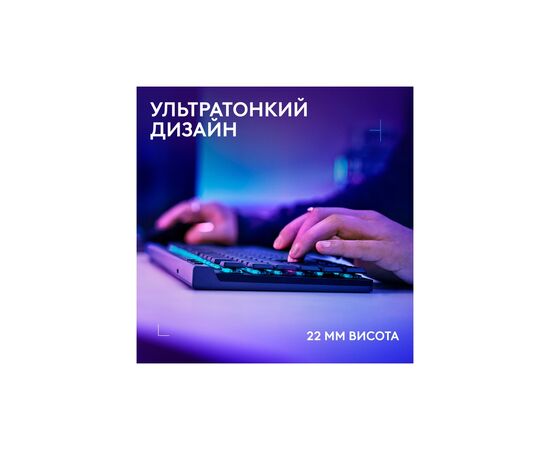 Клавіатура Logitech G515 TKL Lightspeed GL Tactile RGB Wireless/Bluetooth/USB UA Black (920-014075), зображення 4