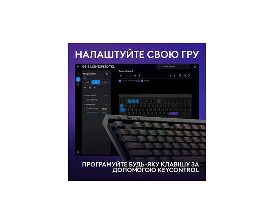 Клавіатура Logitech G515 TKL Lightspeed GL Tactile RGB Wireless/Bluetooth/USB UA Black (920-014075), зображення 6