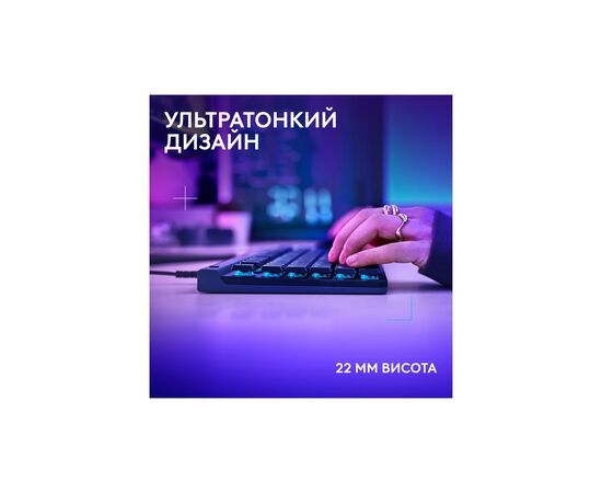 Клавиатура Logitech G515 TKL Cored GL Tactile RGB USB UA Black (920-014133), изображение 4