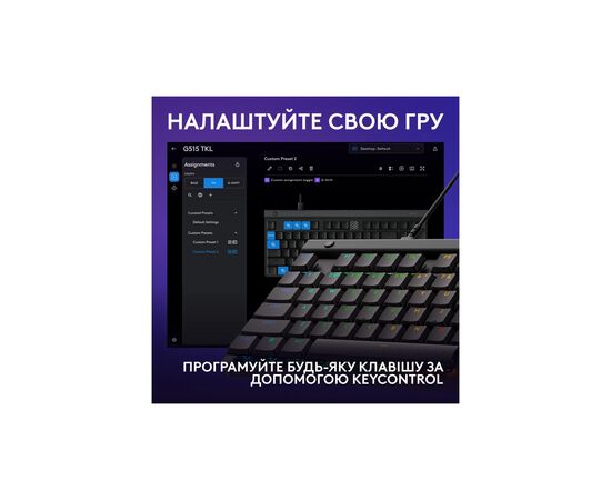 Клавиатура Logitech G515 TKL Cored GL Tactile RGB USB UA Black (920-014133), изображение 5
