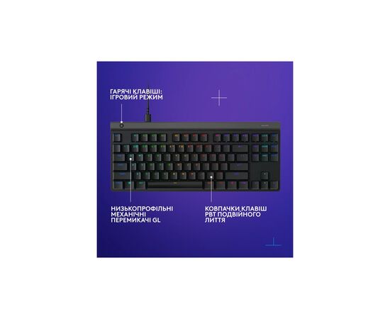 Клавиатура Logitech G515 TKL Cored GL Tactile RGB USB UA Black (920-014133), изображение 7