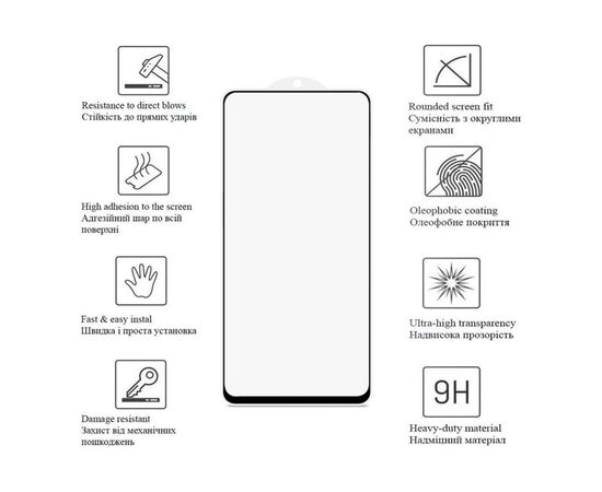 Стекло защитное Drobak Black Frame A+ Motorola Moto G06 Power (333367), изображение 2