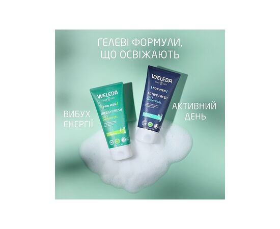 Гель для душа Weleda Energy Fresh Shower Gel 3 в 1 200 мл (7611916558283), изображение 6