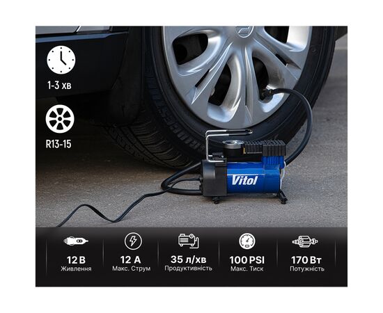 Автомобильный компрессор VITOL K-20 100psi/12Amp/35л (K-20), изображение 7