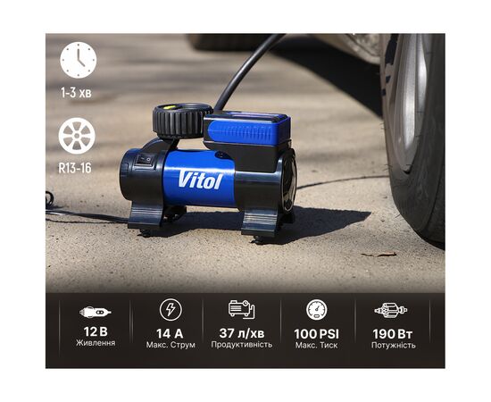 Автомобильный компрессор VITOL K-22 100psi/14Amp/37л (K-22), изображение 9