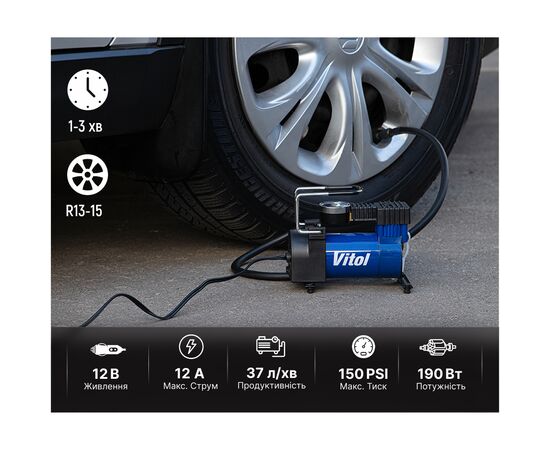 Автомобильный компрессор VITOL K-30 150psi/14Amp/37л (K-30), изображение 8