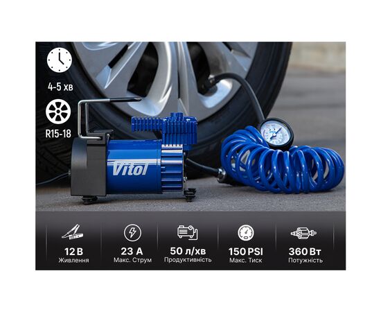 Автомобильный компрессор VITOL K-55 150psi/23Amp /50л (K-55), изображение 7