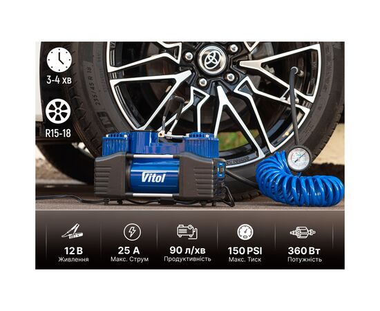 Автомобильный компрессор VITOL K-72 150psi/25Amp /90л (K-72), изображение 9