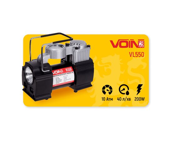 Автомобильный компрессор VOIN VL-550 150psi/15Amp/40л (VL-550), изображение 6