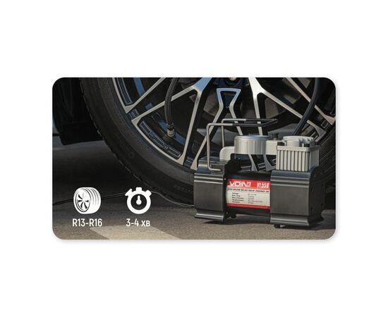 Автомобильный компрессор VOIN VL-550 150psi/15Amp/40л (VL-550), изображение 7