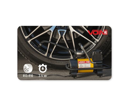 Автомобільний компресор VOIN VL-585 150psi/15A/40л (VL-585), зображення 7