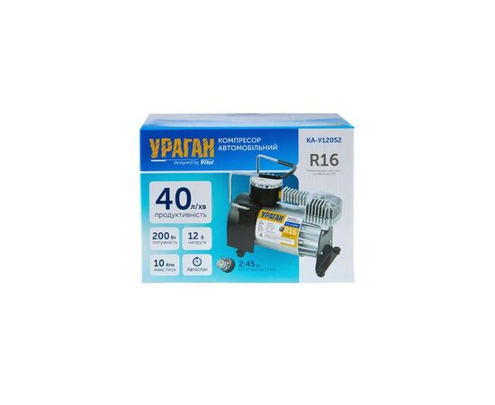 Автомобильный компрессор VITOL "Ураган" KA-У12052 150psi/15Amp/40л (KA-12052), изображение 7