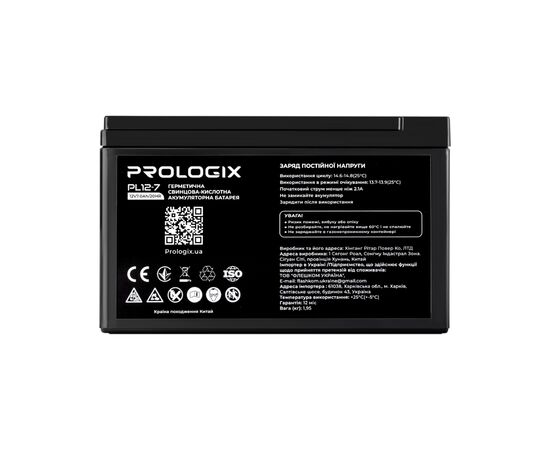 Батарея до ДБЖ Prologix 12V-7Ah (PL12-7), зображення 2