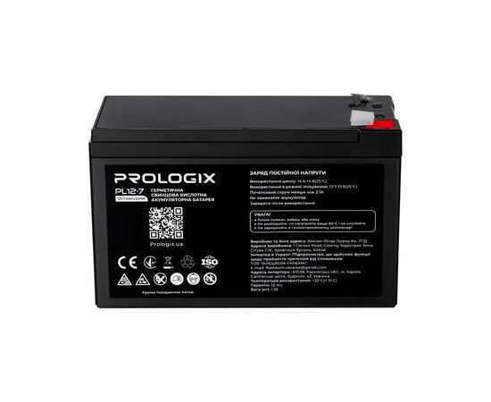 Батарея до ДБЖ Prologix 12V-7Ah (PL12-7)
