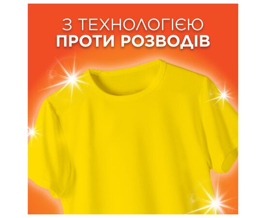 Стиральный порошок Tide Color 7.1 кг (8006530172226), изображение 5