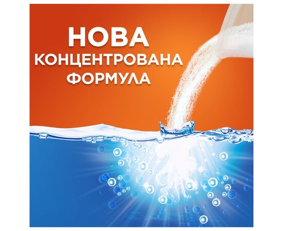 Стиральный порошок Tide Color 7.1 кг (8006530172226), изображение 7