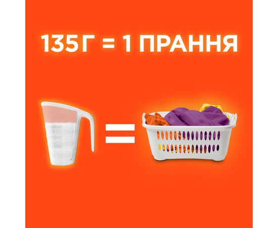 Стиральный порошок Tide Color 5 кг (8006530172370), изображение 4