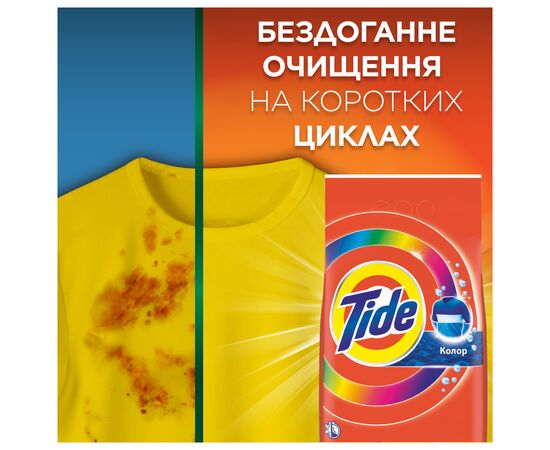 Стиральный порошок Tide Color 3.4 кг (8006530172257), изображение 3