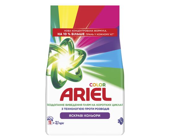 Пральний порошок Ariel Color 2.1 кг (8006530177719), зображення 2