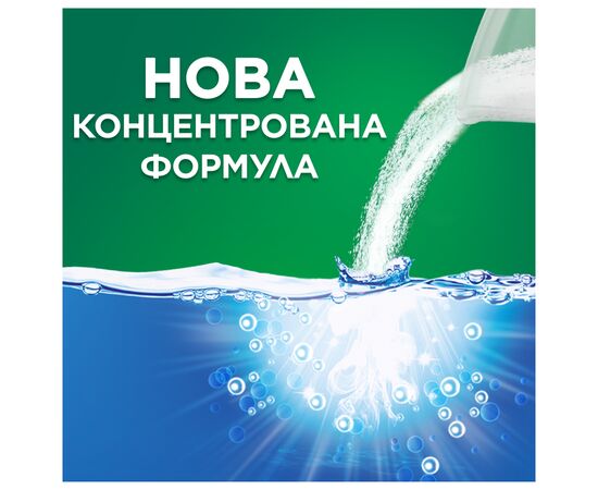 Пральний порошок Ariel Color 2.1 кг (8006530177719), зображення 6