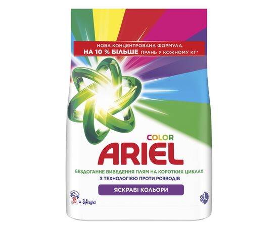 Пральний порошок Ariel Color 3.4 кг (8006530177825), зображення 2