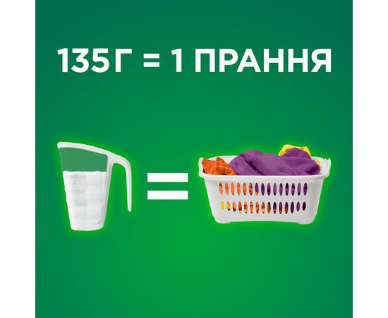 Пральний порошок Ariel Color 3.4 кг (8006530177825), зображення 3