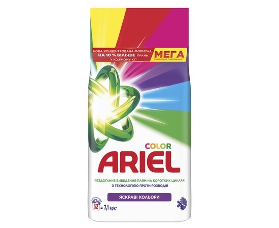 Стиральный порошок Ariel Color 7.1 кг (8006530177887), изображение 2