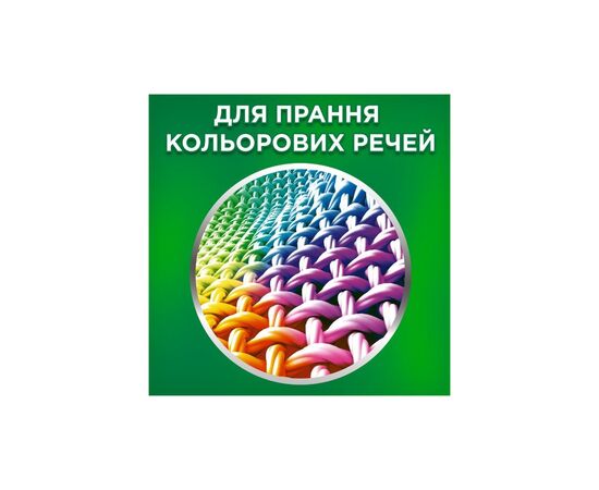 Пральний порошок Ariel Color 5 кг (8006530187268), зображення 9