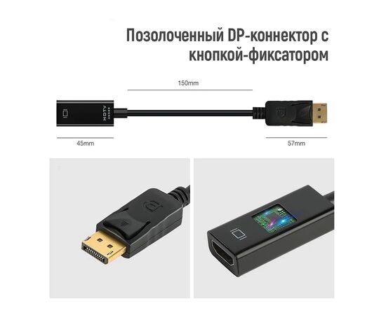 Перехідник HDMI F to DisplayPort M 4K30Hz black ColorWay (CW-AD-DPHD), зображення 11