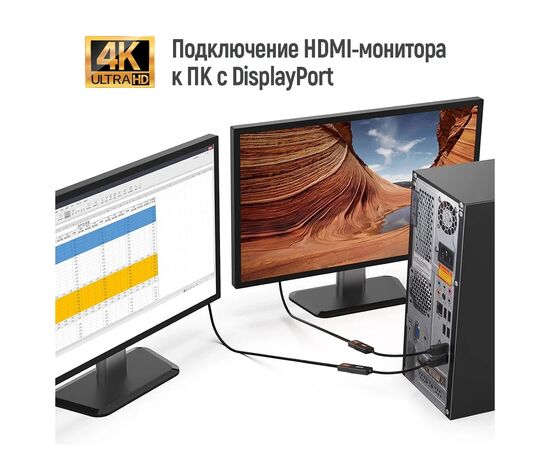 Перехідник HDMI F to DisplayPort M 4K30Hz black ColorWay (CW-AD-DPHD), зображення 7