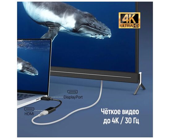 Перехідник HDMI F to DisplayPort M 4K30Hz black ColorWay (CW-AD-DPHD), зображення 8