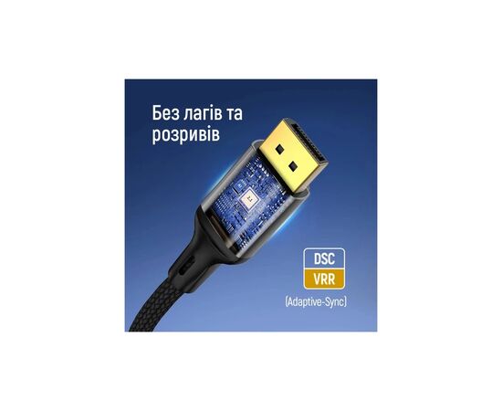Кабель мультимедійний DisplayPort M to DisplayPort M 1.5m V2.1 16K black ColorWay (CW-CBDP091-BK), зображення 10