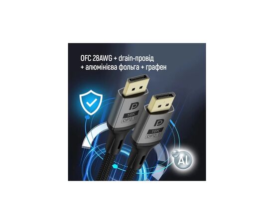 Кабель мультимедійний DisplayPort M to DisplayPort M 1.5m V2.1 16K black ColorWay (CW-CBDP091-BK), зображення 11