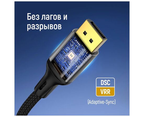 Кабель мультимедійний DisplayPort M to DisplayPort M 3.0m V2.1 16K black ColorWay (CW-CBDP092-BK), зображення 10
