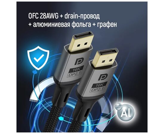 Кабель мультимедійний DisplayPort M to DisplayPort M 3.0m V2.1 16K black ColorWay (CW-CBDP092-BK), зображення 11