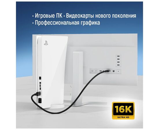 Кабель мультимедійний DisplayPort M to DisplayPort M 3.0m V2.1 16K black ColorWay (CW-CBDP092-BK), зображення 8