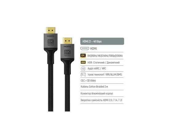 Кабель мультимедийный HDMI M to HDMI M 2.0m V2.1 8K black ColorWay (CW-CBHD088-BK), изображение 5