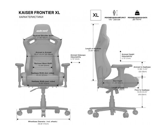 Кресло игровое Anda Seat Kaiser Frontier XL Black (AD12YXL-17-B-PV), изображение 10