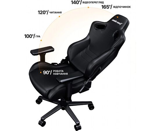 Кресло игровое Anda Seat Kaiser Frontier XL Black (AD12YXL-17-B-PV), изображение 9