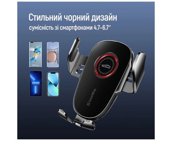 Універсальний автотримач ColorWay ClampSnap Holder Black (CW-CHMH19-BK), зображення 10