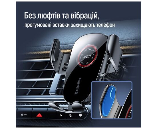 Універсальний автотримач ColorWay ClampSnap Holder Black (CW-CHMH19-BK), зображення 7