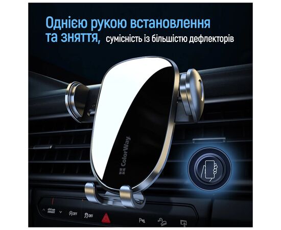 Універсальний автотримач ColorWay Grip Holder Black (CW-CHMH20-BK), зображення 10
