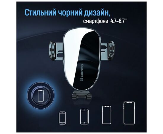Універсальний автотримач ColorWay Grip Holder Black (CW-CHMH20-BK), зображення 11