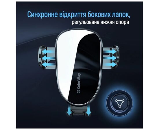Універсальний автотримач ColorWay Grip Holder Black (CW-CHMH20-BK), зображення 6