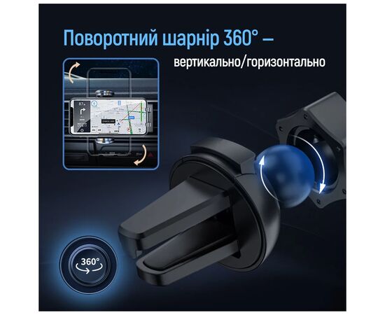 Універсальний автотримач ColorWay Grip Holder Black (CW-CHMH20-BK), зображення 8
